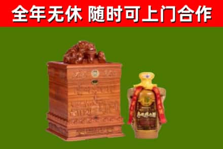 綦江烟酒回收80陈年贵州茅台酒.jpg