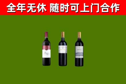 綦江烟酒回收拉菲红酒.jpg